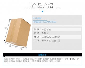 昌平纸箱厂合作伙伴，昌平折叠纸盒生产厂家优势